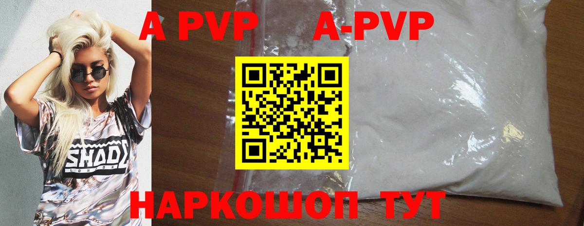 Alpha PVP СК Тосно
