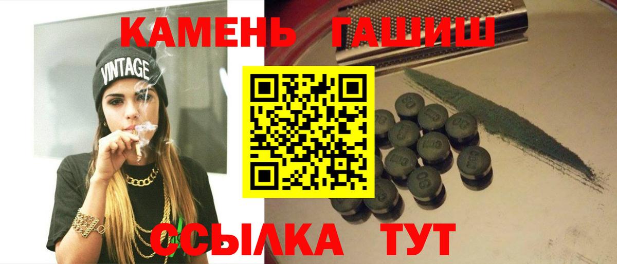 ГАШИШ  Вход с VPN  Тосно  Гашиш AMNESIA HAZE  ГАШИШ индика сатива 