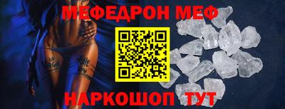 COCAINE Кинель