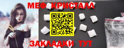 COCAINE Кинель