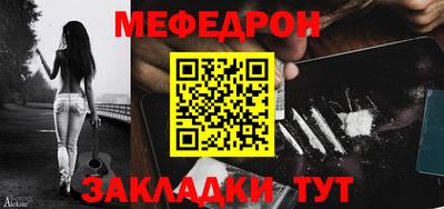 COCAINE Кинель