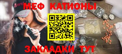 COCAINE Кинель