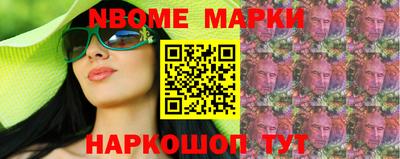 эйфоретик Кимры