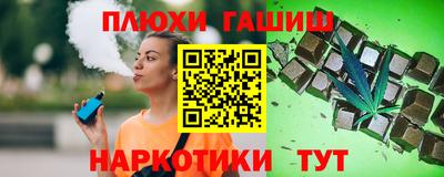 эйфоретик Кимры