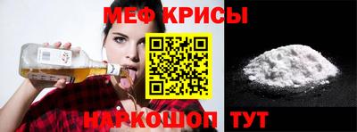 COCAINE Кинель