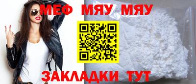 COCAINE Кинель