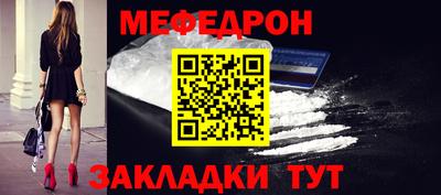 COCAINE Кинель