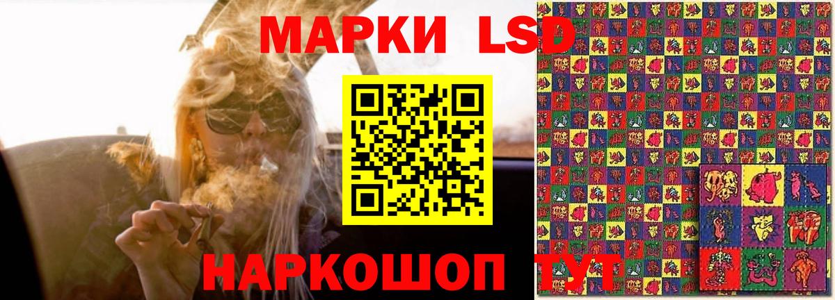 Лсд 25 экстази кислота  LSD-25 экстази ecstasy  Тосно  Вход с VPN 