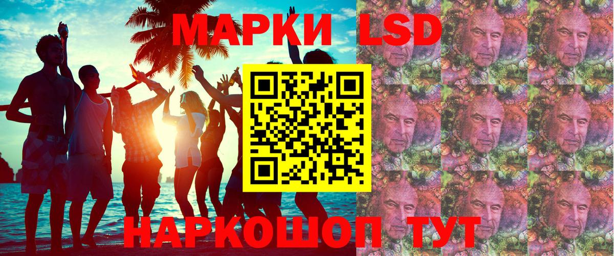 Марки 25I-NBOMe  Вход с VPN  Марки NBOMe 1500мкг  Тосно  Марки NBOMe 1500мкг 