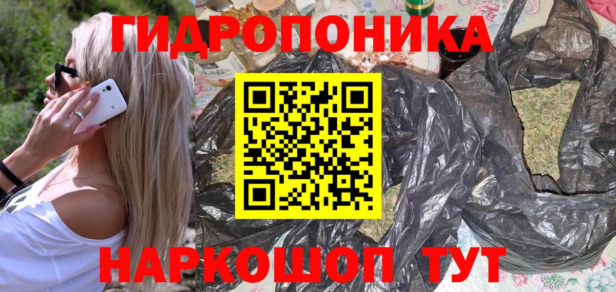 Бошки Шишки Amnesia  Вход с VPN  Каннабис план  Бошки Шишки OG Kush  Тосно  Канабис марихуана 